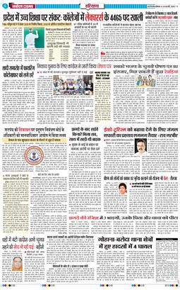 THE NAVODAYATIMES NCR MAIN 2025-02-24