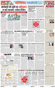 Ghaziabad 2025-02-24