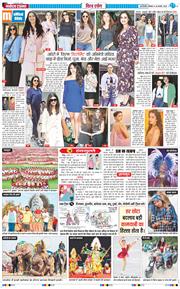 THE NAVODAYA TIMES MAIN UP 2025-02-24