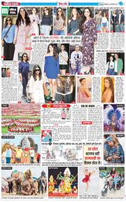 THE NAVODAYA TIMES MAIN UTTARAKHAND AND DEHRADUN 2025-02-24