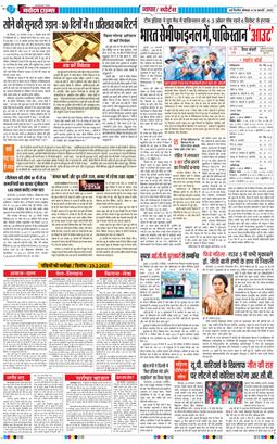 Main Edition 2025-02-24