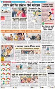 Main Edition 2025-02-24