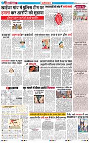 Faridabad 2025-02-24