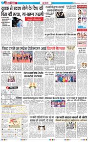 Main Edition 2025-02-24