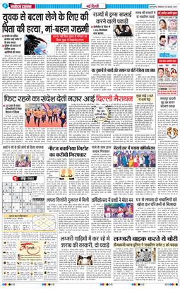 Main Edition 2025-02-24