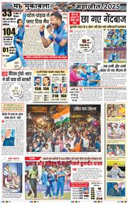 Main Edition 2025-02-24