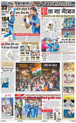 Main Edition 2025-02-24