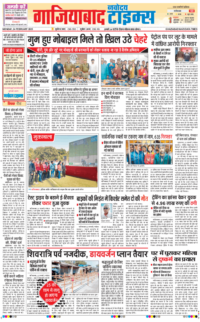 Ghaziabad 2025-02-24