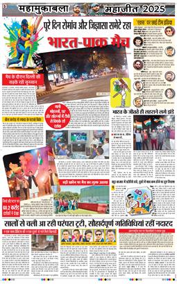 Main Edition 2025-02-24