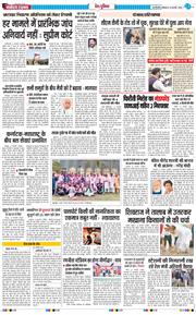 Main Edition 2025-02-24