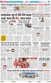 Main Edition 2025-02-24