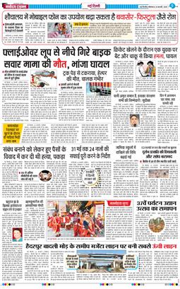 Main Edition 2025-02-24