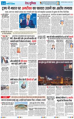 Main Edition 2025-02-24