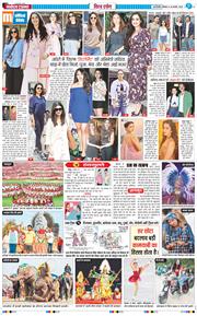 THE NAVODAYATIMES NCR MAIN 2025-02-24