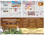 Main Edition 2025-02-24