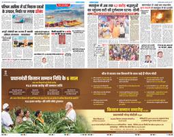 Main Edition 2025-02-24