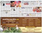 THE NAVODAYA TIMES MAIN UP 2025-02-24