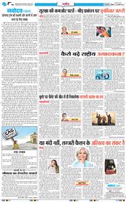 Main Edition 2025-02-24