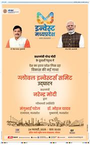 THE NAVODAYA TIMES MAIN UP 2025-02-24