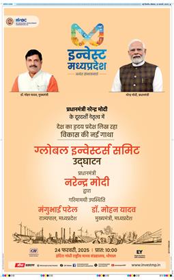 THE NAVODAYA TIMES MAIN UP 2025-02-24