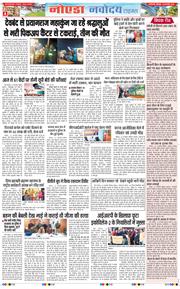 Ghaziabad 2025-02-24