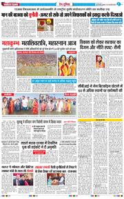 Main Edition 2025-02-26