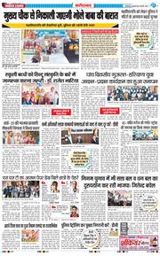 Faridabad 2025-02-26