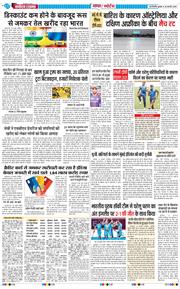 Main Edition 2025-02-26