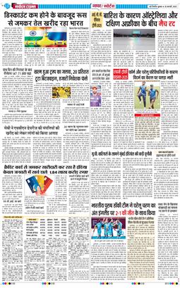 Main Edition 2025-02-26