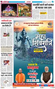 Main Edition 2025-02-26