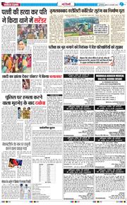 Main Edition 2025-02-26