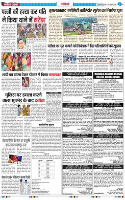 Main Edition 2025-02-26