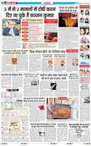 Main Edition 2025-02-26