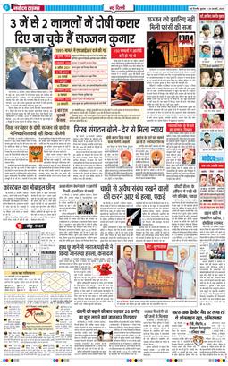 Main Edition 2025-02-26