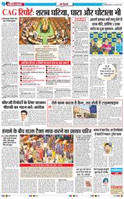 Main Edition 2025-02-26