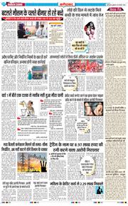 Faridabad 2025-02-26