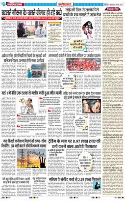 Faridabad 2025-02-26