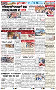 Ghaziabad 2025-02-26