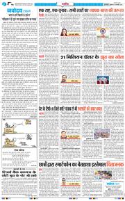 Main Edition 2025-02-26