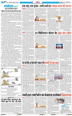 Main Edition 2025-02-26