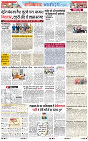 Ghaziabad 2025-02-26