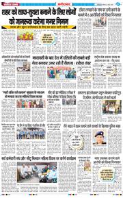 Faridabad 2025-03-06