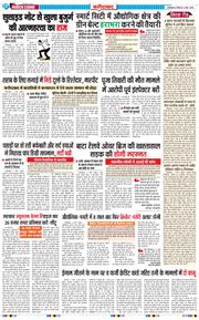 Faridabad 2025-03-06