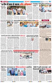 Gurgaon 2025-03-20