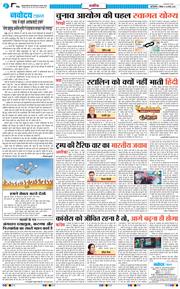 Main Edition 2025-03-20