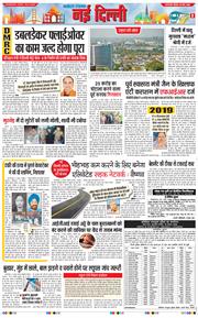 Main Edition 2025-03-20