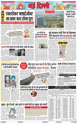 Main Edition 2025-03-20