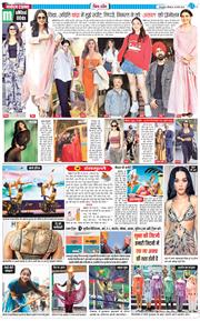 THE NAVODAYA TIMES MAIN UTTARAKHAND AND DEHRADUN 2025-03-20