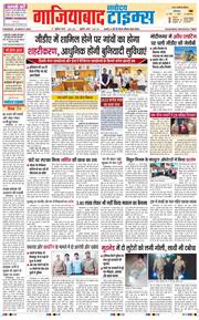 Noida 2025-03-20
