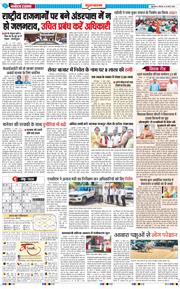 Gurgaon 2025-03-20